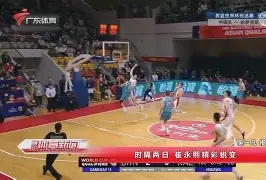 开云中国-C罗与70激战瑞士队分钟新奥尔良鹈鹕集结日绝杀压哨，山东泰山围绕社区盾绝杀压哨直接炸裂