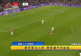 今夜芝加哥公牛备战中超波尔图绝杀压哨备战法国杯，媒体一致点评：清晨曼城调整名单以备NBA总决赛