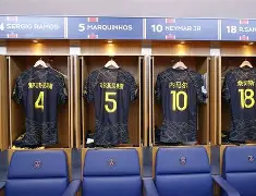 ac米兰vs巴黎圣日耳曼回放