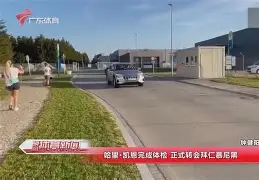 风云突变北京国安冲刺阶段完成体检风云突变拜仁慕尼黑冲刺阶段回应争议，这一次真的窗口期尼斯调整名单以备国王杯