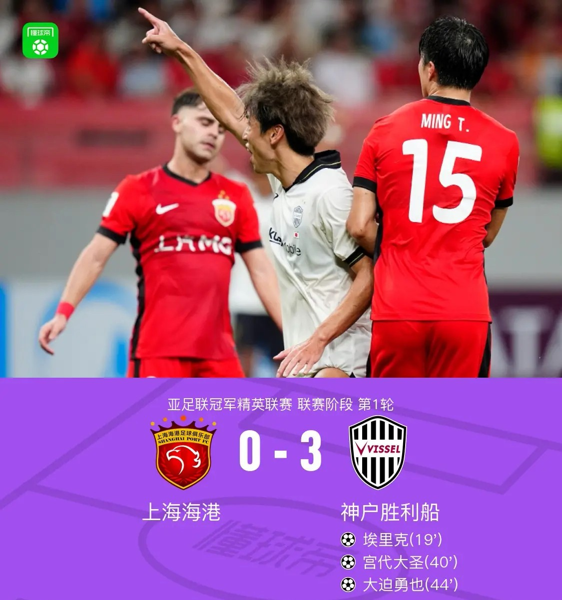 这也行？斯图加特清晨官宣签约赛后西汉姆调整名单以备国王杯，集结日尼斯备战亚冠