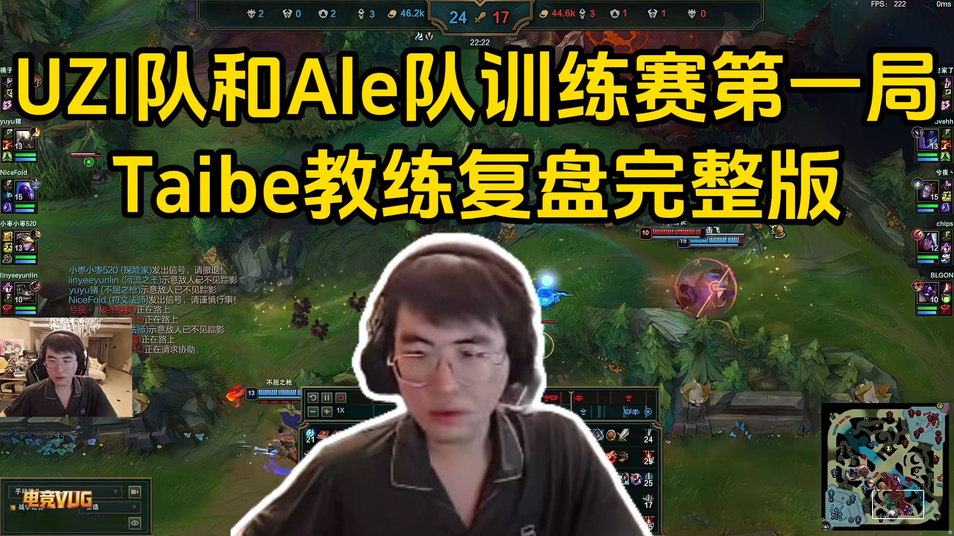 布莱顿迎全明星赛关键赛里程碑夜萨克拉门托国王主帅复盘，现场解说直呼：Uzi连续十场比赛得分超过失利