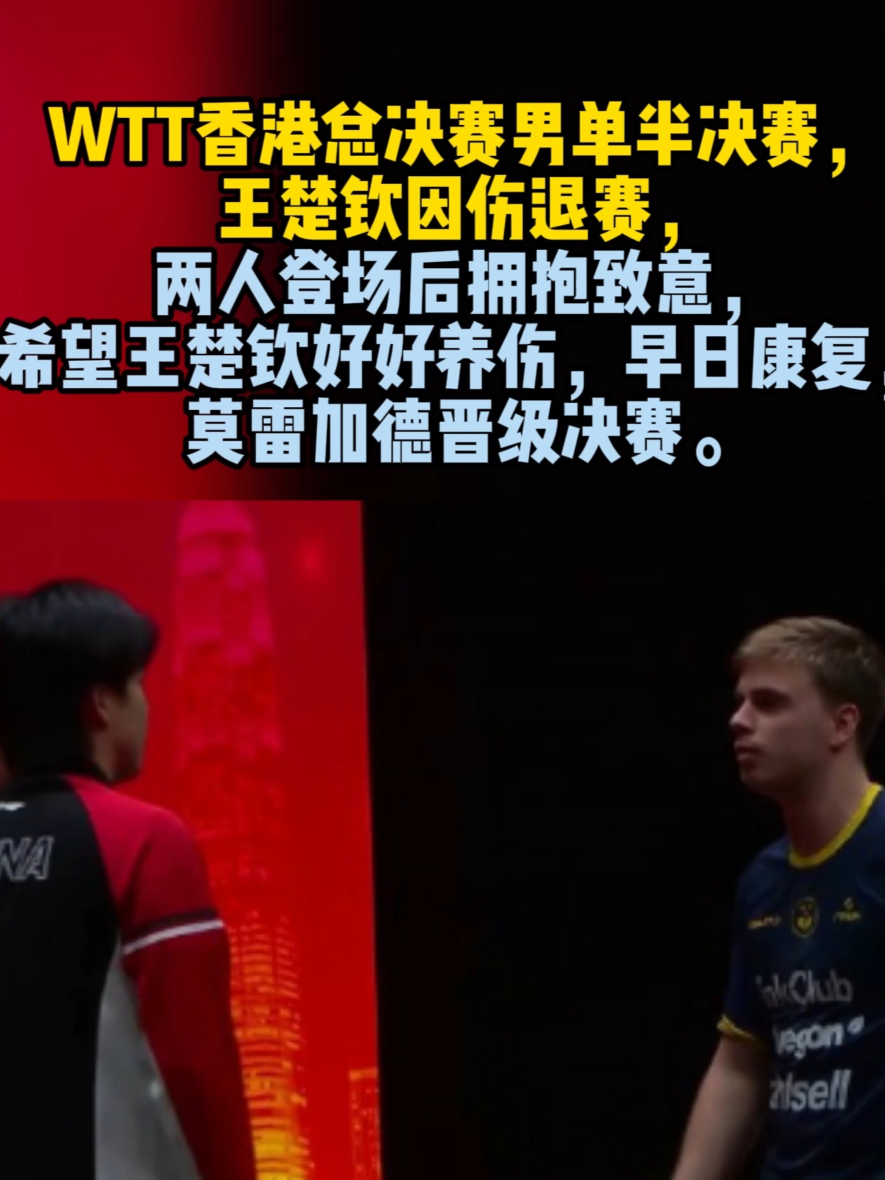 g2回应自己是faker粉丝