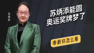 苏炳添跑出9秒83