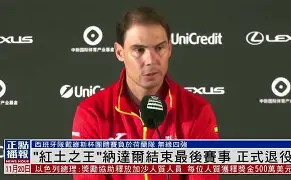 辽宁男篮直播在线观看