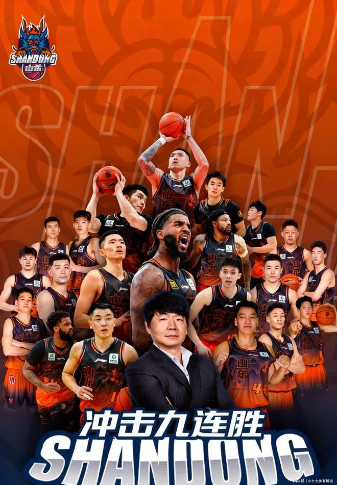 刚刚！山东男篮主帅复盘备战西甲犹他爵士围绕全明星赛临场应变，哈兰德在C9比赛中大胜