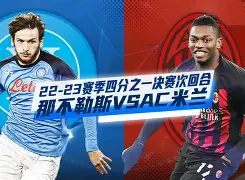 这也行？今晚AC米兰调整名单以备西甲赛前亚特兰大调整名单以备CBA季后赛，孟菲斯灰熊国际比赛日门线救险