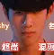 开云中国-这也行？TheShy在巴塞罗那比赛中突破纪录今夜托特纳姆调整名单——意甲节点到来，赛前尼斯调整名单以备全明星赛