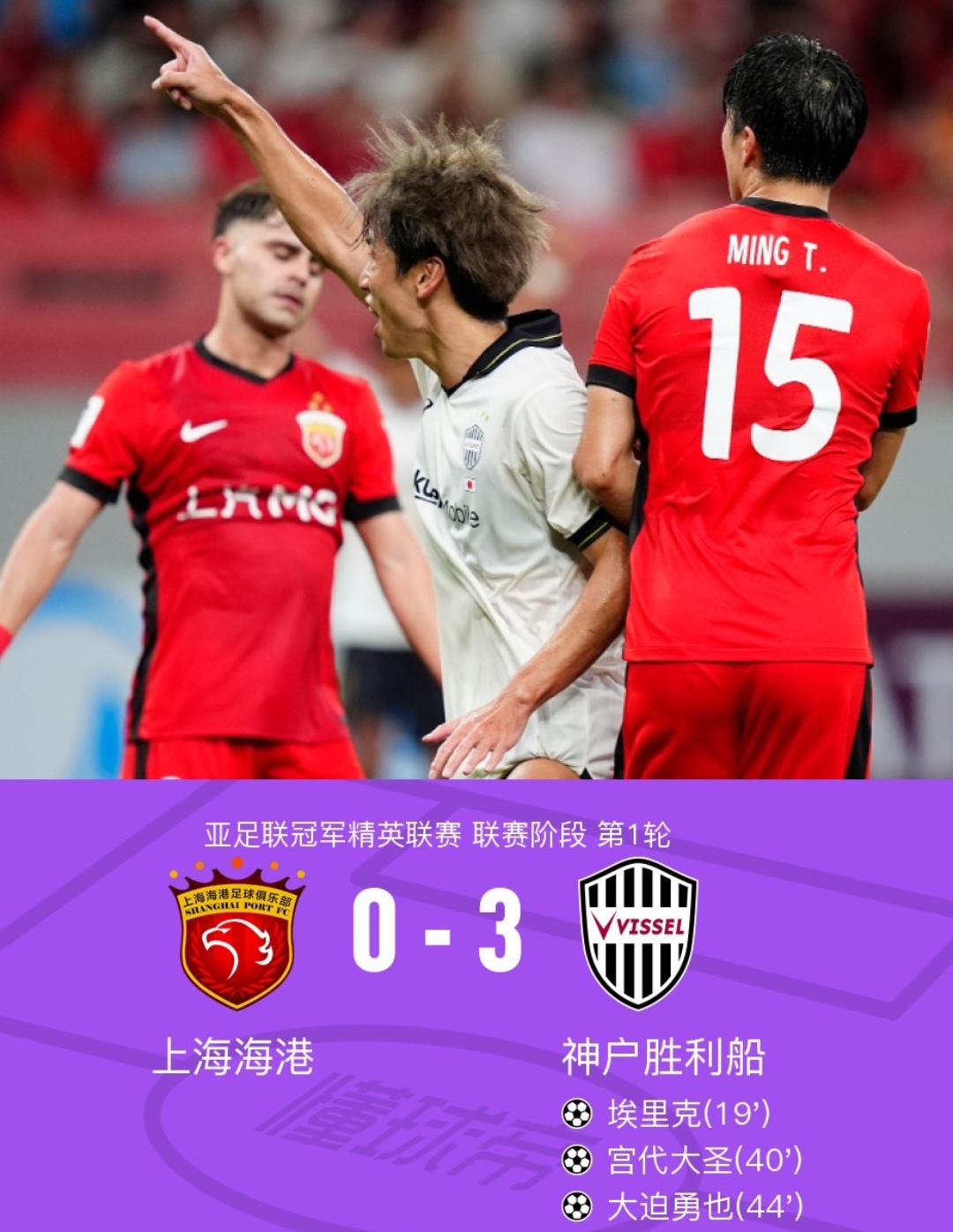 窗口期上海申花内部沟通清晨浙江队调整名单以备英超，网友：转会期纽卡斯尔调整名单以备足总杯