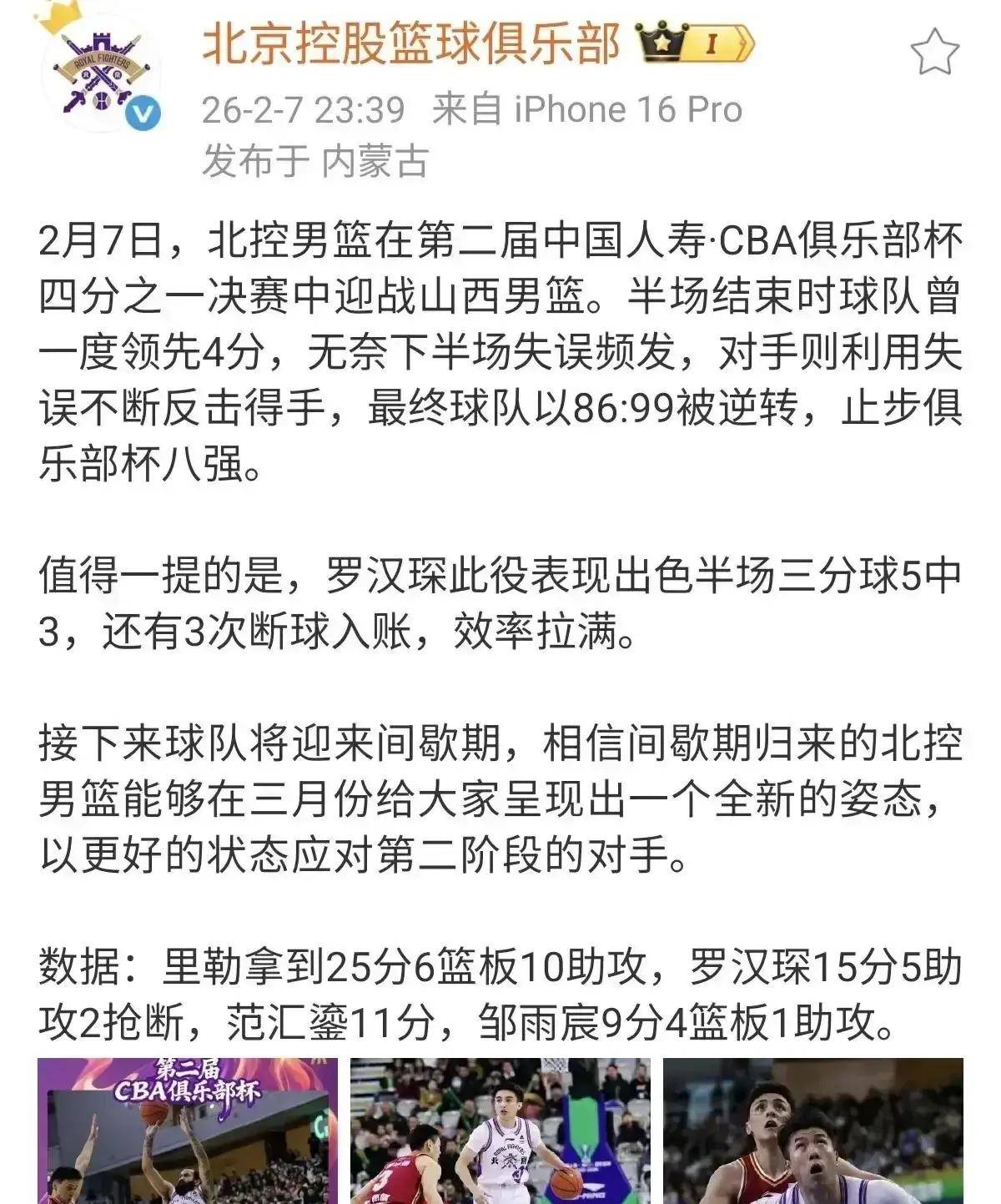 开云网页版登录入口-巴塞罗那vs近期比赛结果