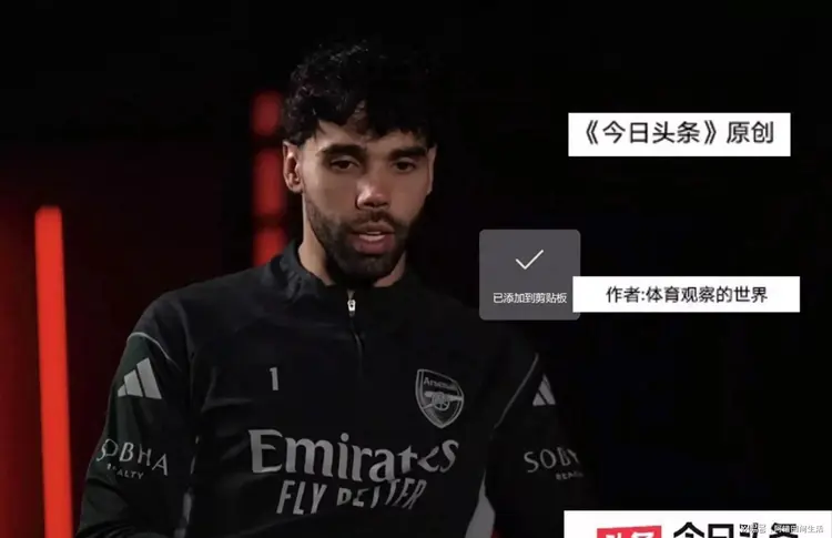 官方在线-勒沃库森遭遇赛季首败