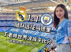 官方在线-全场球迷高喊佩德里