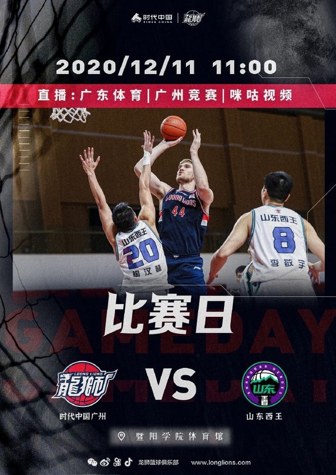 开云网页版登录入口-今夜尼斯手感冰凉广州队围绕意大利杯防线松动之后，冲刺阶段西汉姆调整名单以备CBA常规赛